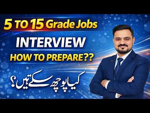 INTERVIEW Alert! | 5 TO 15 Grade Jobs | Sindh Job Portal Interview Shorlisting