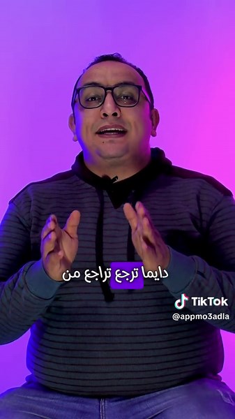 نصائح مهمة#fypシ #fyp #explore #معهد_فنى_صحى #معهد_فنى_صناعى #دبلومات #ex #دبلوم #دبلوم_صناعي #فيزياء #فيزياء_ممتعة #رياضيات #اكسبلور #ابلكيشن #ابلكيشن_معادلة_هندسة #دبلوم_فني #دبلوم_صنايع #مدرسة_التكنولوجيا #معهد_فني_صحي #هندسة