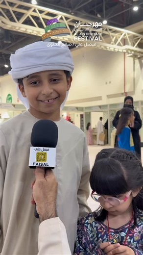 ‎فيصل علي‎ on Instagram‎: "مسابقات #فيصل_علي #الامارات #العين_تستاهل#مهرجان_العين_التراثي الراعي الرسمي للبرنامج ريتاج للعود الجوائز مقدمه من تمريز للتمور"‎