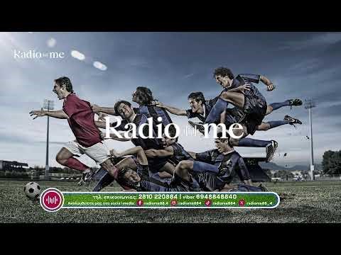 "Οι Άμπαλοι" 06/10/2025, με τους Κ.Γαρεφαλάκη, Μ.Θέμελη, Π.Κατσαρό, Γ.Χριστόπουλο