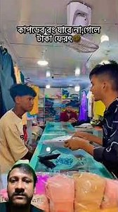 #funny #comedy #dancecraze #dancetrend #lifeisbutadream #viraldance #lovesong #duet #comedymusic