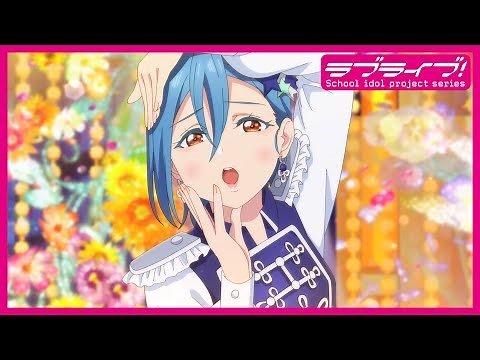 【限定公開】Sing！Shine！Smile！/ Liella!【TVアニメ『ラブライブ！スーパースター!!』2期第10話挿入歌】