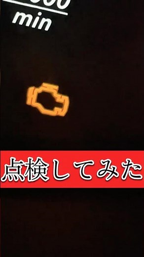 ベンツ壊れた！？NOxセンサー故障無効化【cクラス eクラス sクラス glb glc gle対応】#ベンツ #ベンツメンテナンス #エンジン音#メルセデスベンツ
