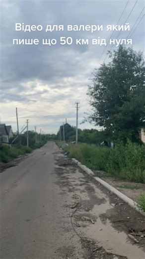 Exploring Ukraine's Rural Roads: A Visual Journey