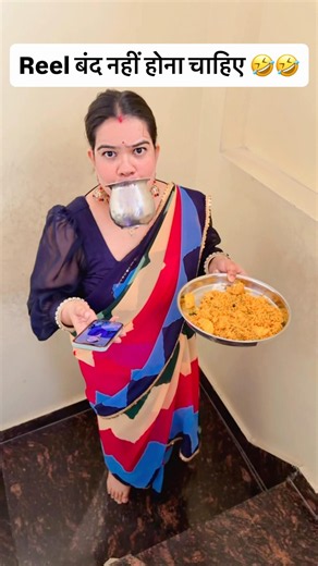 ये Reel आप किसको 🏷️ Tag करना चाहोगे??batao batao😂|@Aarti_yadav_comedian #shorts #relatable #comedy