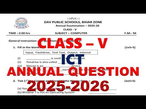 DAV CLASS 5 ICT PREVIOUS YEAR ANNUAL QUESTION PAPER | COMPUTER | ANNUAL QUESTION | 2025-26 #dav
