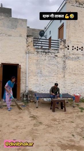 Vidya Sharma | दारू गी ताकत 💪🤣 #reels #reelsinstagram #viral #video #instagram #instagood #funny #comedy #explore #explorepage #reelkarofeelkaro... | Instagram