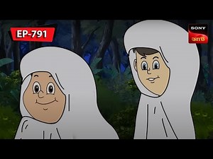 সোনার জোবা | Nut Boltu | Bangla Cartoon | Episode - 791