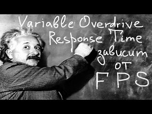 VII. Ultra-thin monitor structure: Variable Overdrive. Response Time - FINAL