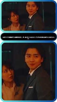Hiroki Iijima🔥Suddenly close with Seira... Rescuing Koyuki!?😳