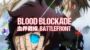 Watch Blood Blockade Battlefront