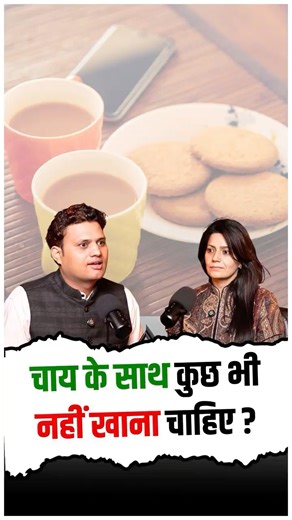 STOP Eating Biscuits with Tea! Nutritionist Charu Khatiwala Explains WHY