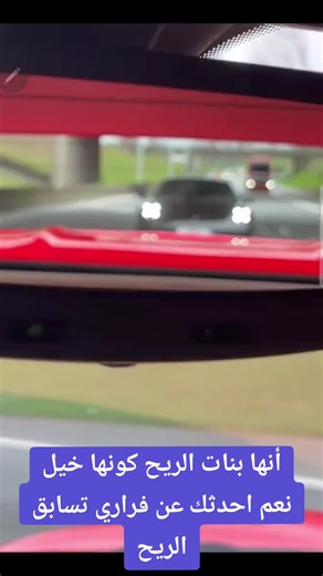 Experience the Thrill of Ferrari's Engine Sound