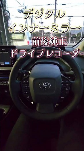 トヨタ 新型プリウス モデリスタエアロ NEO ADVANCE STYLEの内装をご紹介