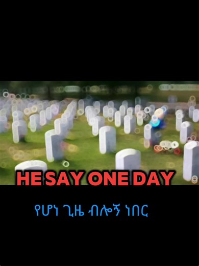 trending#virall said one day