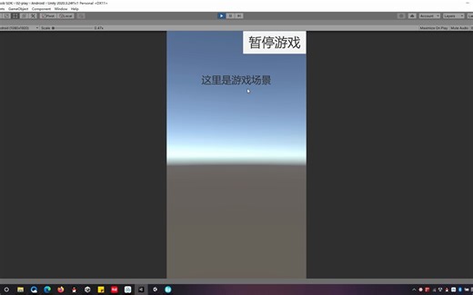 Unity3d Google AdMob 手机插入谷歌广告