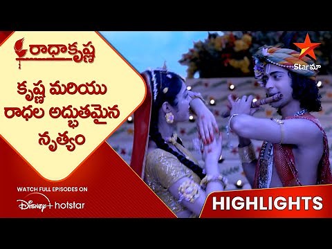 Radha krishna Ep-28 Highlights | కృష్ణ మరియు రాధల అద్భుతమైన నృత్యం | Telugu Serials | Star Maa
