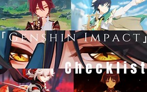「原神xChecklist」哪一个风男是你的爱呢？