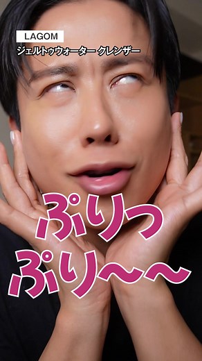 ラゴム朝用洗顔 - おすすめスキンケア方法