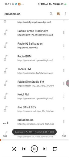 app_radio-fm\\genres - Mambo (VLC для Android) (14.04.2026)