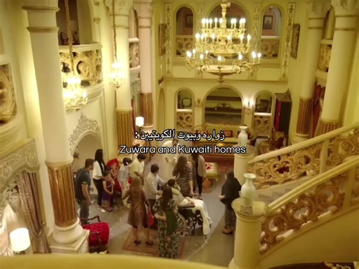 Exploring Zuwara and Kuwaiti Homes