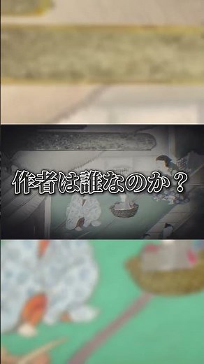 竹取物語#地理#歴史#竹取物語