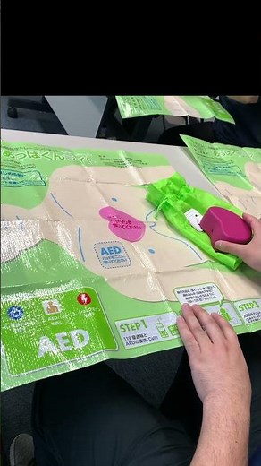 AED 胸骨圧迫のトレーニング「あっぱくんライト」を使用した講座 ～心肺蘇生の講習風景～