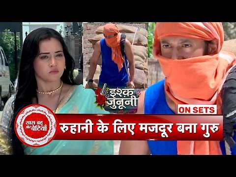 Ishq Junooni: Guru Does Labour Work To Earn Money For Ruhani |SBB