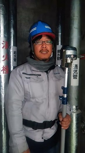 パイプシャフト（PS）熱感知器作動試験（差動式スポット型） automatic fire alarm equipment～小林消防設備 福岡県豊前市 全類消防設備士 第二種電気工事士 経営学修士～