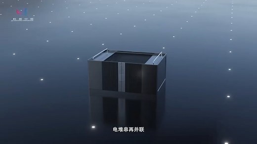 中科院SOEC固态氧化物电解池-高效电解水