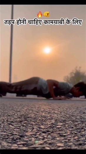 #motivation #trending #changeyourmindsetchangeyourlife #lifeisbutadream #attitude #subscribe #viral