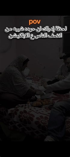 ‏اصيل ي حوده @حوده شيبه