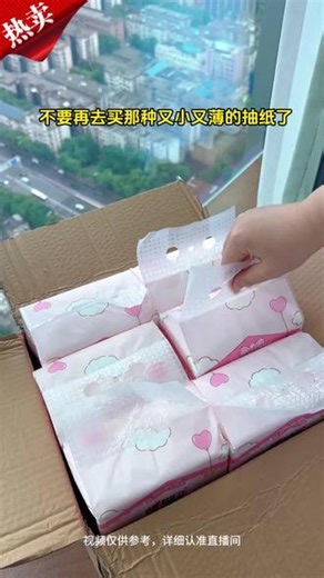 知道你不缺纸……#心相印#三丽鸥联名 #演出声浪计划