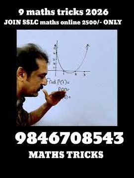 9 Kerala maths tricks 2026 public exam problems | polynomials 9 Kerala