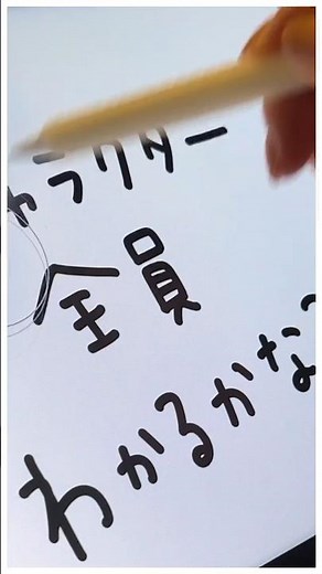 キャラクター全員わかったら天才