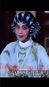 #Shorts請按右下角相片觀看完整片段。李後主之私會1.龍劍笙梅雪詩主演。😊🙏