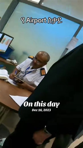 #onthisday #ethiopian_tik_tok🇪🇹🇪🇹🇪🇹🇪🇹ሀገሬ💚💛❤️ #አዲስአበባ #addisababa #ethiopian_tik_tok