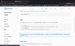你是否适合前端系列-如何利用Element UI快速搭建你的后台