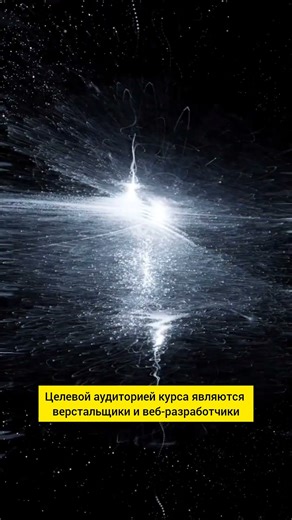 Онлайн курс CoffeeScript #бесплатныйкурс #бесплатноеобучение #html #css #javascript #курс