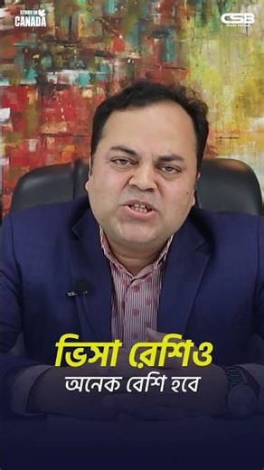 High Visa Chance Subjects for Canada 🇨🇦 | Avoid Refusal in 2026