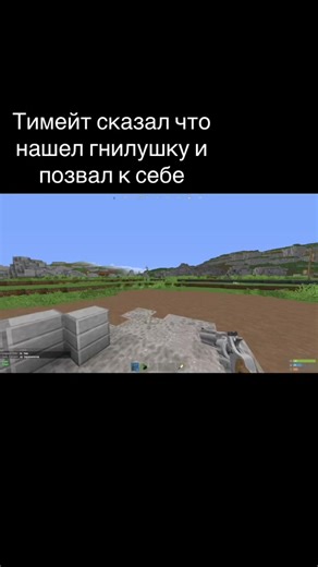 Жиза в Rustex Remake: незабываемые моменты