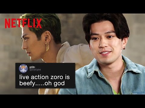 実写版ゾロへの反応は？新田真剣佑と一緒にチェック | ONE PIECE | Netflix Japan