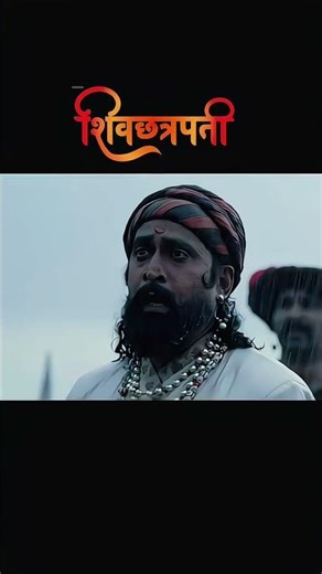 पावनखिंड #shivajiraje #youtubeshorts #youtube #hindu #marathi #viral #viralvideo #viralshorts