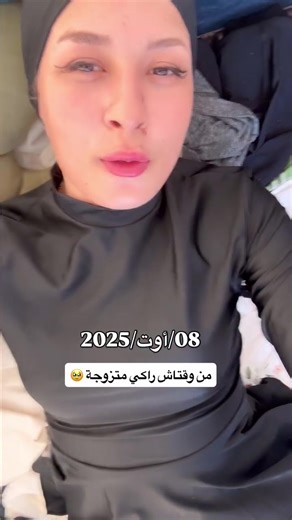 تزوجنا ب @الخلوي قريبا راحً نحطلكم ونحكيلكم كلش متقلقوش 🥹❤️ #fyp #الشعب_الصيني_ماله_حل😂😂 #love #زواج