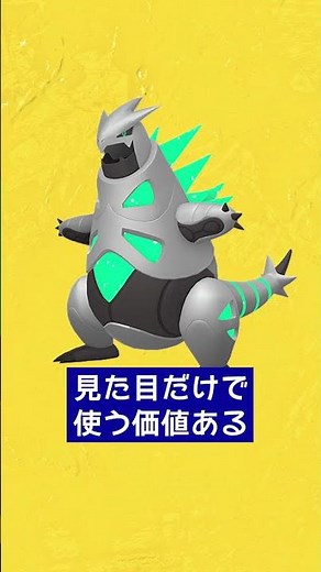 カッコ良すぎる色違い3選。#ポケモンsv #ランキング
