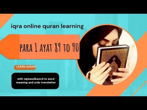 Para 1 ayat 89 to 90 /surah baqarah/tarjuma tafseer ‪@IqraonlinequranLearning‬