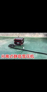 20K views · 136 reactions | Large snow machine. WhatsApp:+8615975646824 Email:cntotemopto@gmail.com Web:www.cn-totem.com/category/effect-machine/ #djs #dj #evento #eventos #deejay #sonido #sonidos #eventplanner #eventplanning #confetti #stageeffect #water #waterpark #effectmachine #djing #djset #djlife #evento #eventos #snow #snows | Pro Stage Equipment Export | Facebook