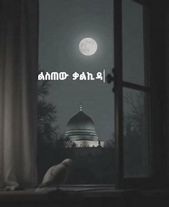 fuad al burda new #allahmenzuma #islamicvideo #nashida ‪@alfarukmultimediaproduction‬