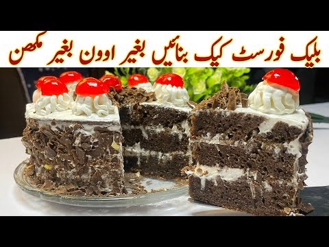 Easy Cake Recipe Without Oven| Black Forest Cake In Blender | How To Make Chocolate Cake At Home