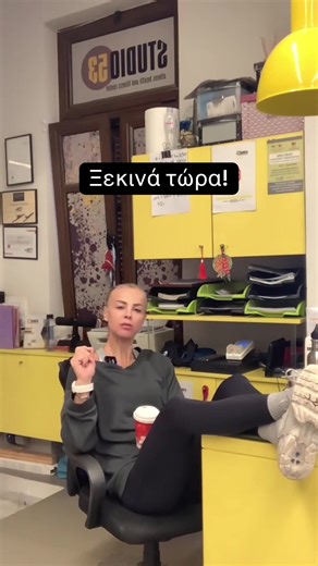 Δεν χρειάζεται να αγαπάς τη γυμναστική για να ξεκινήσεις. Αρκεί να αγαπάς τον εαυτό σου και την υγεία σου. Η άσκηση έχει μόνο θετικά, σε κάθε ηλικία ✨ #tiktokgreece #greektiktok #fyp #γυμναστικη #φοργιου
